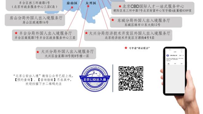 博主：华裔门将郑图罗已到国安报到，邹德海离队接近加盟亚泰